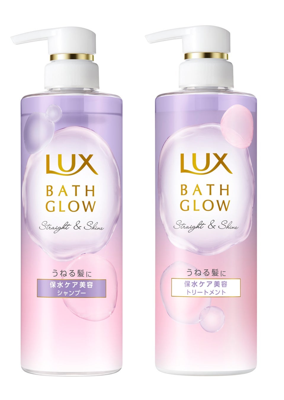 ラックス バスグロウ ストレート&シャイン シャンプー/トリートメント LUX