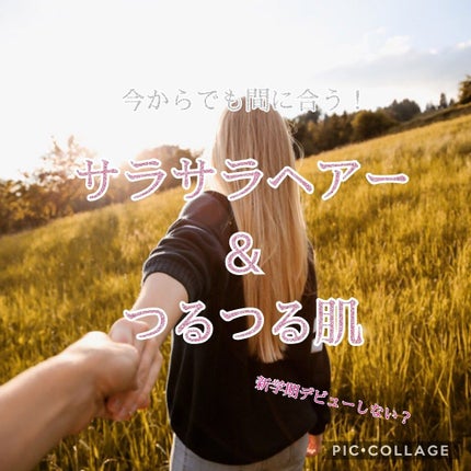 化粧水・敏感肌用・高保湿タイプ/無印良品/化粧水を使ったクチコミ(1枚目)