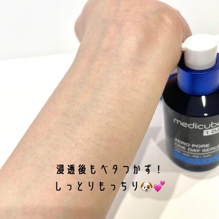 ゼロ毛穴1DAYセラム/MEDICUBE/美容液を使ったクチコミ(5枚目)