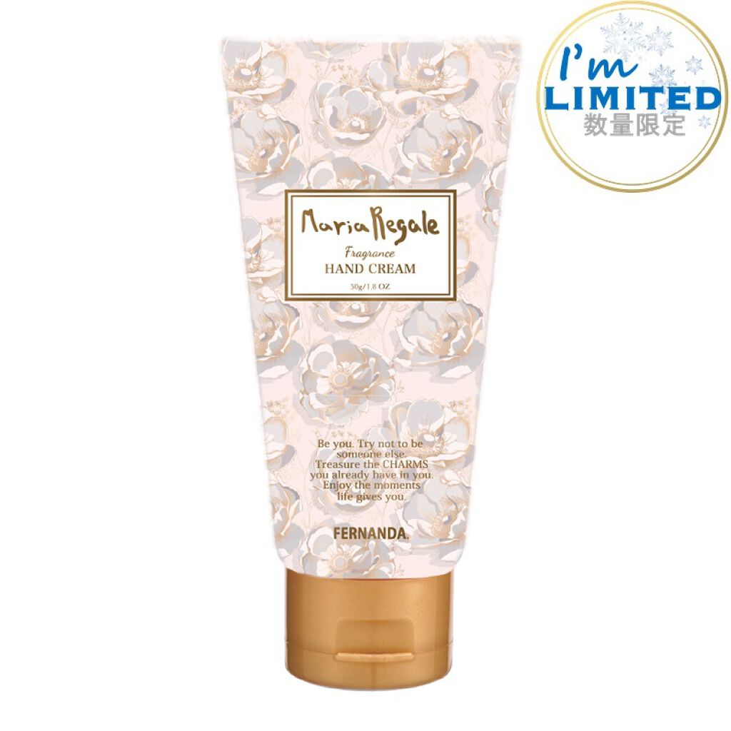フレグランスハンドクリーム マリアリゲルフローラル フェルナンダ