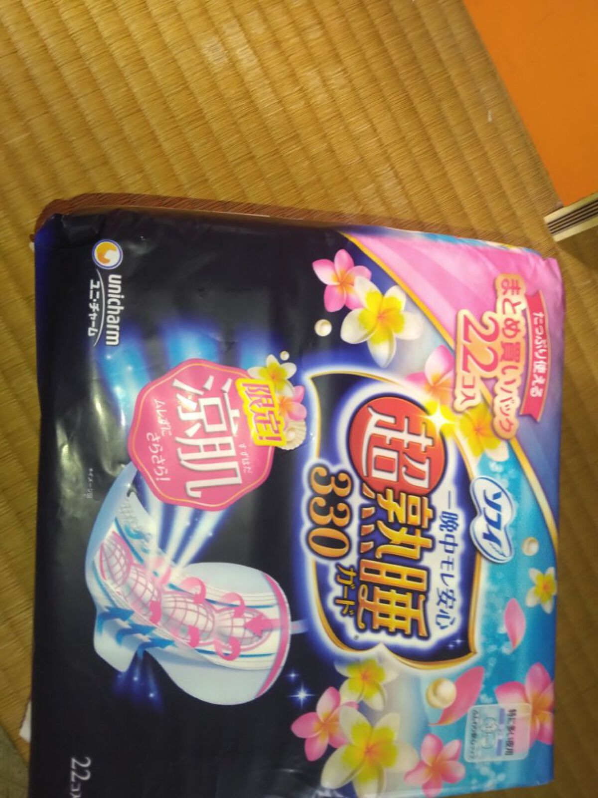 超熟睡ガード 涼肌/ソフィ/ナプキンを使ったクチコミ（1枚目）