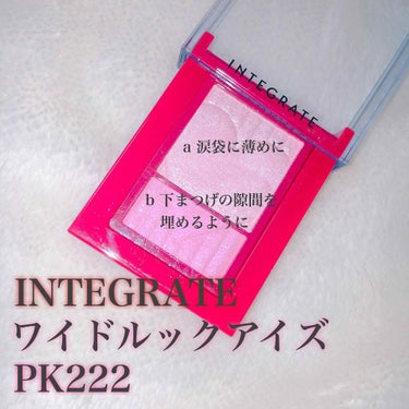 【旧品】パーフェクトスタイリストアイズ/キャンメイク/パウダーアイシャドウを使ったクチコミ（3枚目）