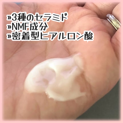 クレメ クレンジングクリーム N/ナリスアップ/クレンジングクリームを使ったクチコミ(4枚目)