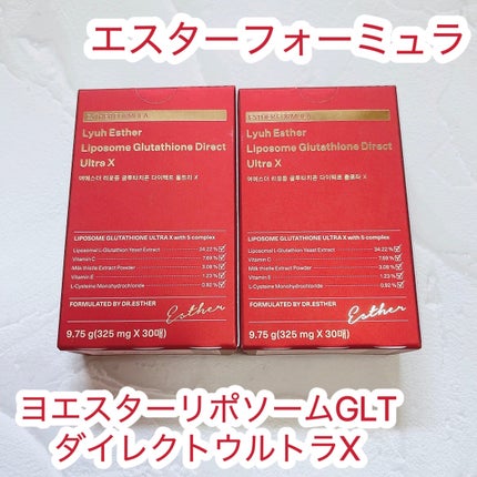 ヨエスターGLTダイレクトウルトラX/ESTHER FORMULA/美容サプリメントを使ったクチコミ(1枚目)
