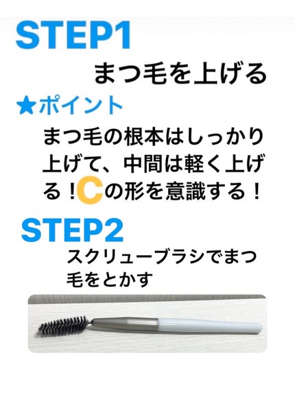 クイックラッシュカーラー/キャンメイク/マスカラ下地を使ったクチコミ(2枚目)