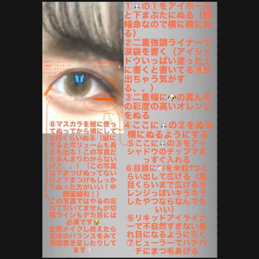 トーンアップアイシャドウ/CEZANNE/アイシャドウパレットを使ったクチコミ(3枚目)