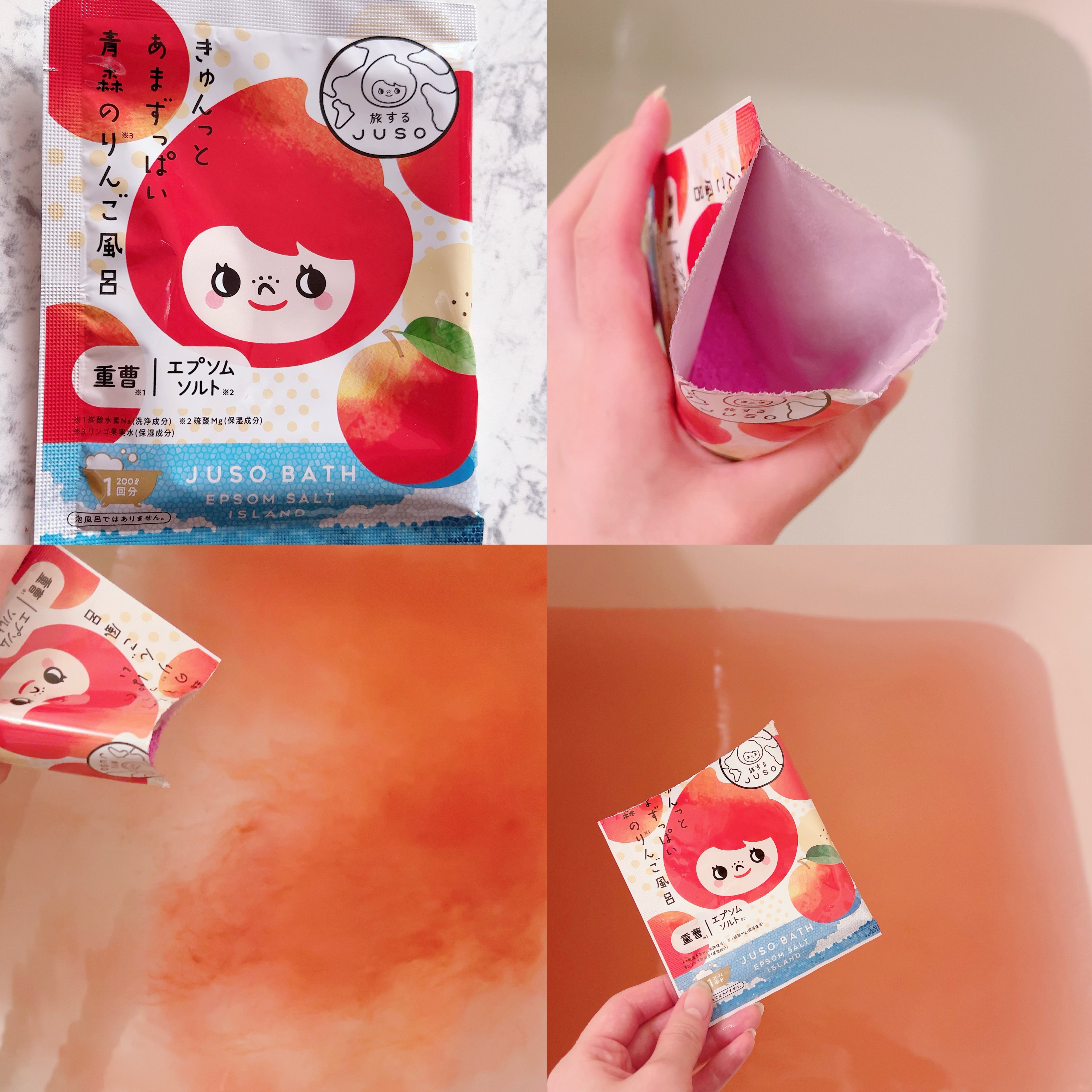 JUSO BATH POWDER 緑茶の香り/旅するJUSO/炭酸系入浴剤を使ったクチコミ（2枚目）