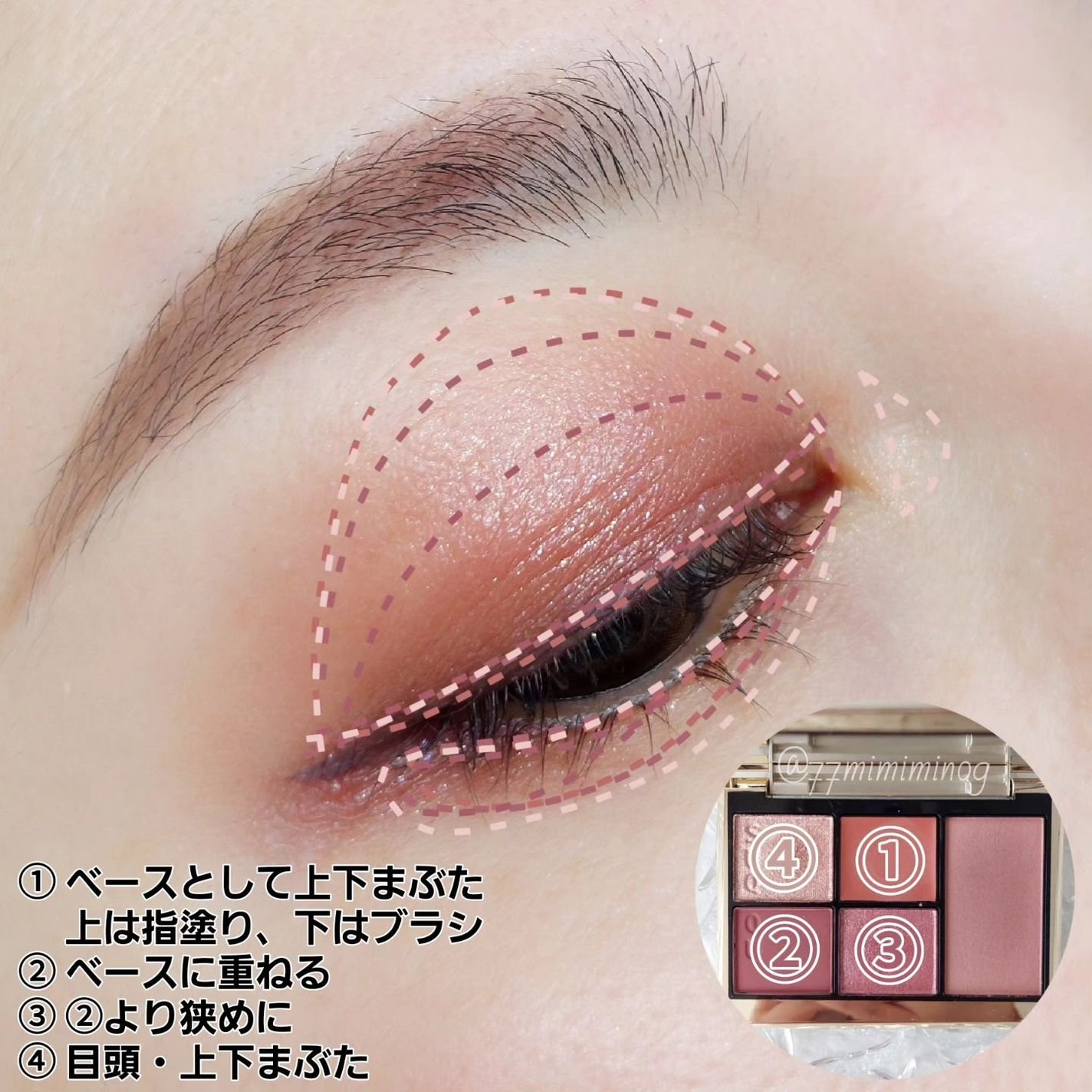 20th アニバーサリー アイ&ブラッシュ コンパクト/SUQQU/アイシャドウパレットを使ったクチコミ(4枚目)