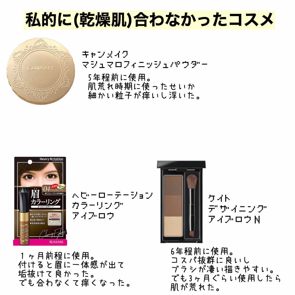 カラーリングアイブロウ/ヘビーローテーション/眉マスカラを使ったクチコミ(2枚目)