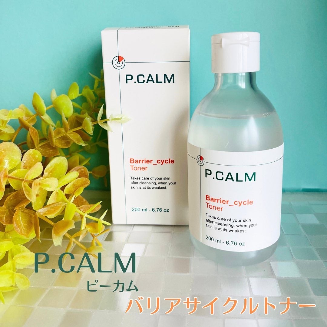 バリアサイクルトナー/P.CALM/化粧水を使ったクチコミ(1枚目)