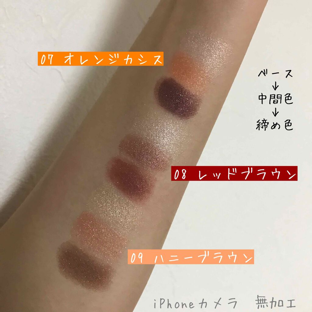 トーンアップアイシャドウ/CEZANNE/アイシャドウパレットを使ったクチコミ(2枚目)