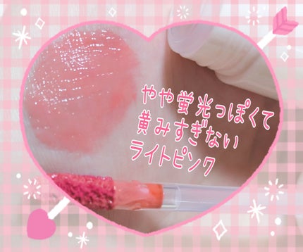 ジューシーラスティングティント/rom&nd/リップティントを使ったクチコミ(4枚目)