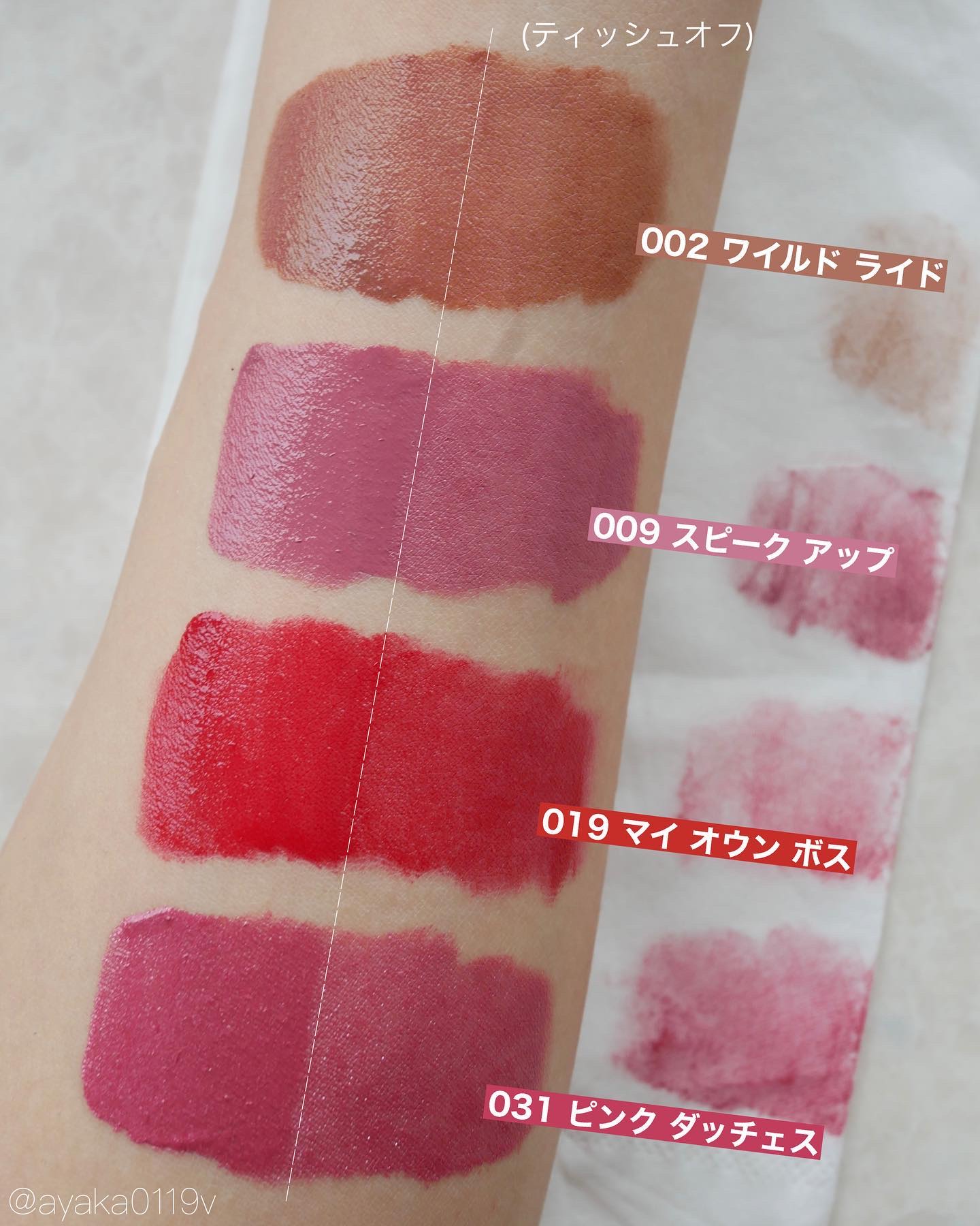 新色レビュー】カラーステイ サテン インク｜REVLONの人気色を比較