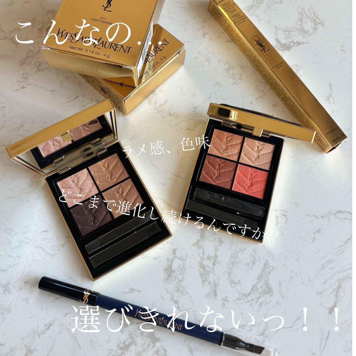 クチュール ミニ クラッチ/YVES SAINT LAURENT BEAUTE/アイシャドウパレットを使ったクチコミ（2枚目）
