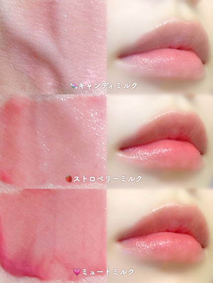 ミルクハートティントリップアンドチーク/Merrymonde/リップティントを使ったクチコミ(6枚目)
