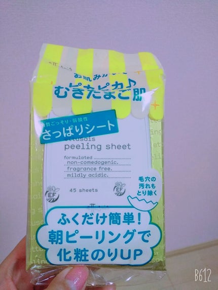 ふきとりピーリングシートN/ettusais/ピーリングを使ったクチコミ(1枚目)