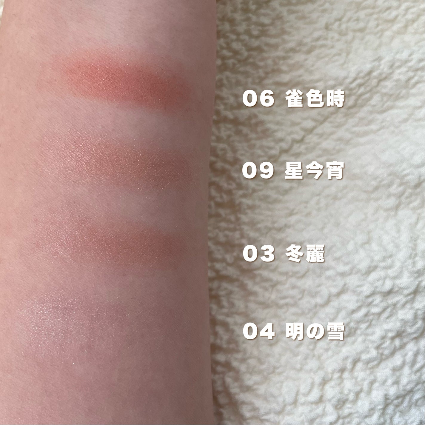 オーラデュウ プリズム イルミネーター ピコ/SHISEIDOザ・メーキャップ/単色アイシャドウを使ったクチコミ(6枚目)