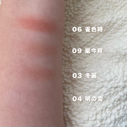 オーラデュウ プリズム イルミネーター ピコ/SHISEIDOザ・メーキャップ/単色アイシャドウを使ったクチコミ(6枚目)