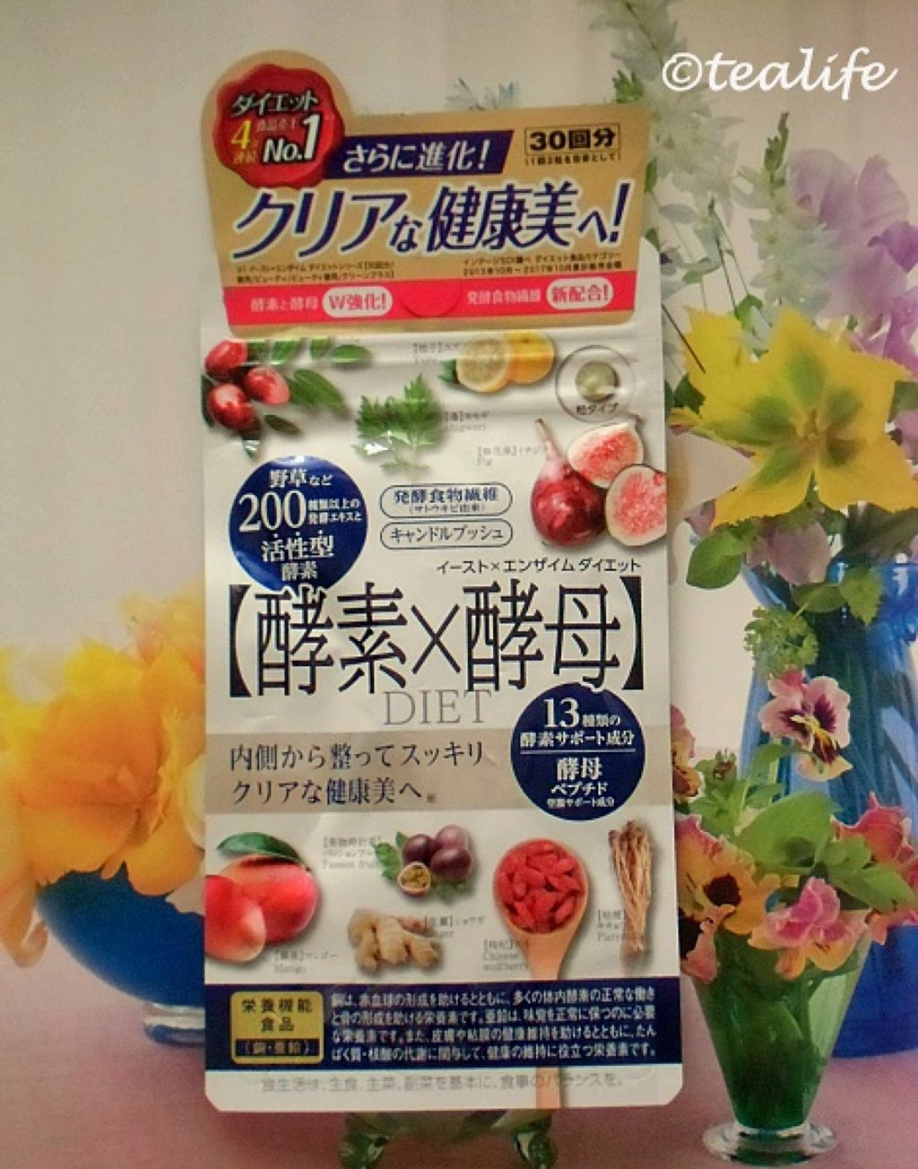 イースト×エンザイム ダイエット ビューティ/メタボリック/ボディサプリメントを使ったクチコミ（1枚目）