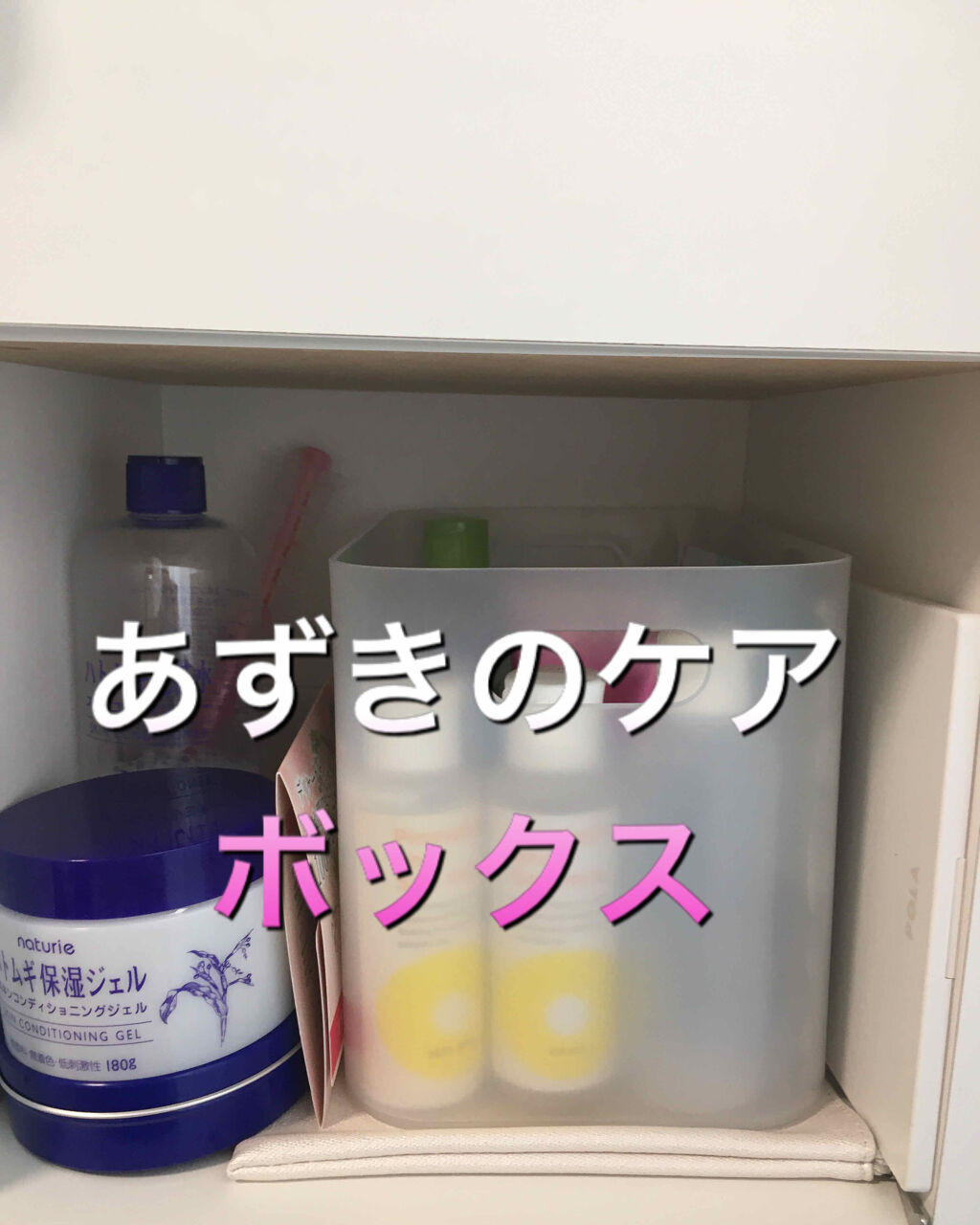 パイナップル豆乳ローション/鈴木ハーブ研究所/除毛クリームを使ったクチコミ（1枚目）