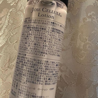 ジョワセリュール ローション/JOIE CELLULE/化粧水を使ったクチコミ（4枚目）