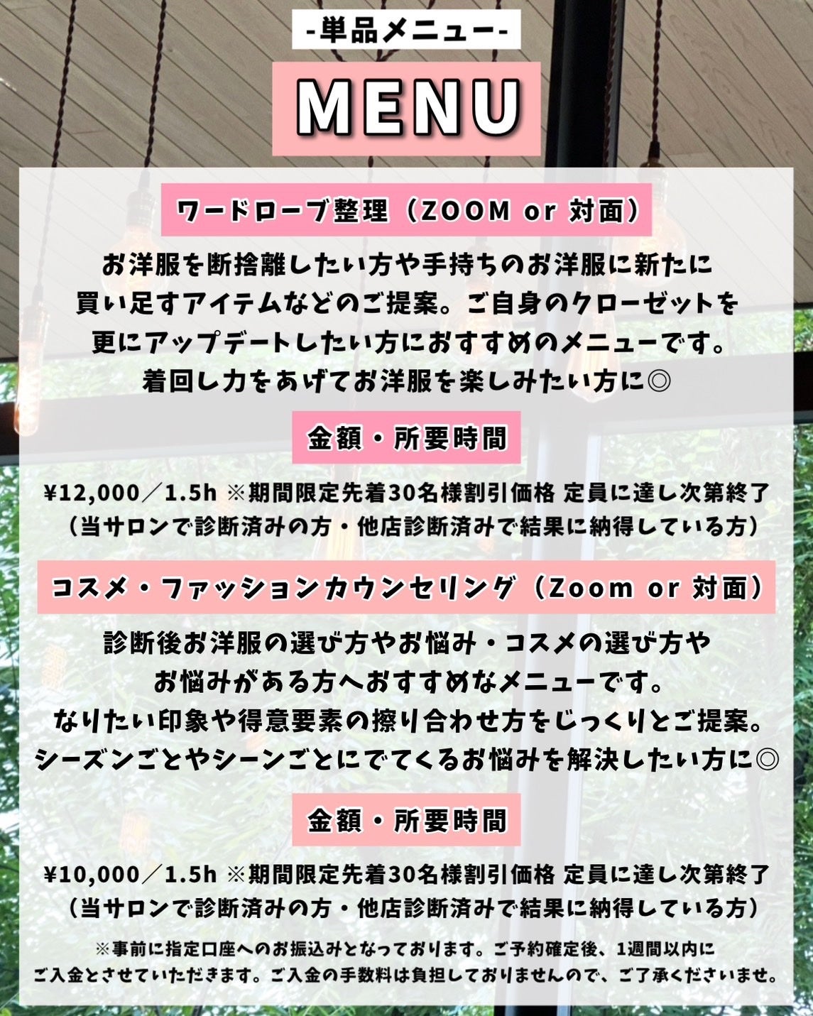 かおりんりん@16タイプパーソナルカラーアナリスト on LIPS 「【診断ご予約ご案内について📝】⇒@kaorinrin05642..」(8枚目)