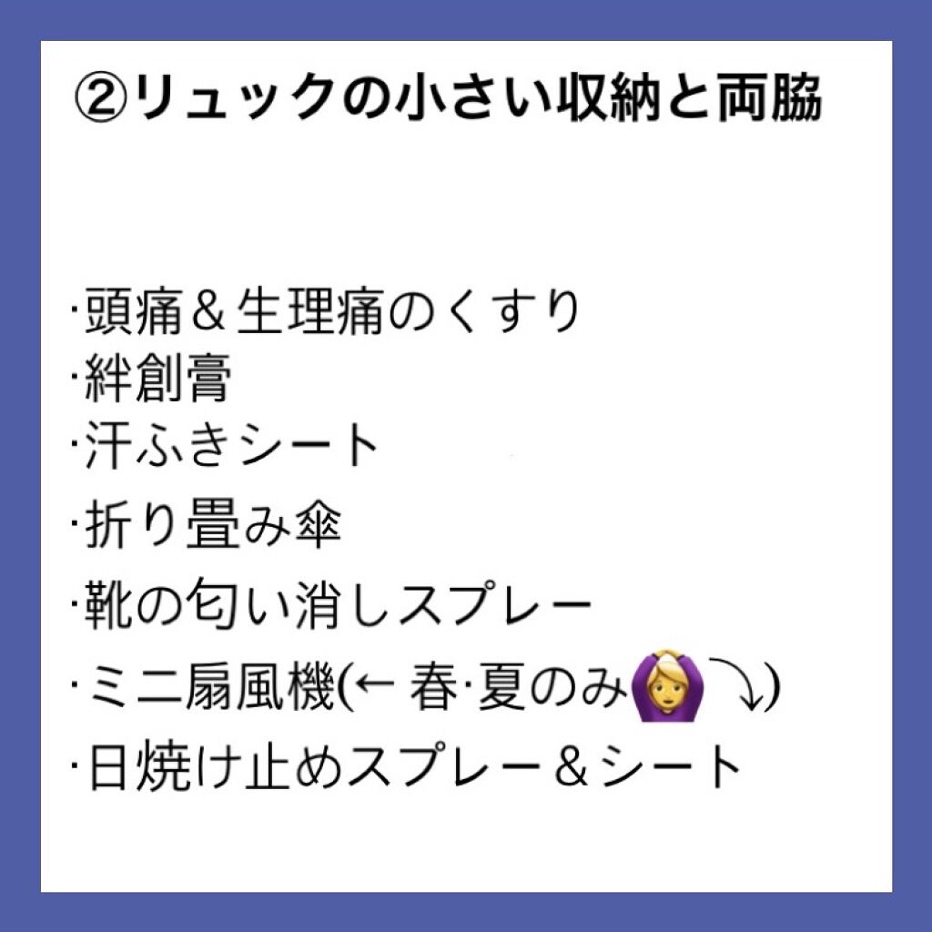 日やけ止め透明スプレー 無香料/サンカット®/日焼け止めミスト・スプレーを使ったクチコミ（3枚目）
