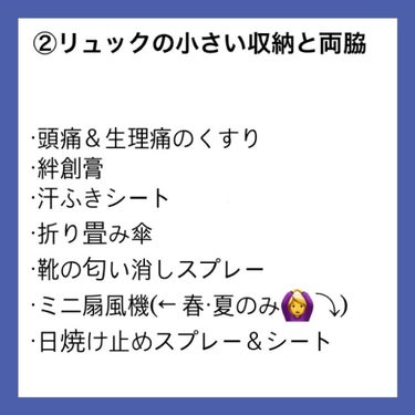 日やけ止め透明スプレー 無香料/サンカット®/日焼け止め・UVケアを使ったクチコミ（3枚目）