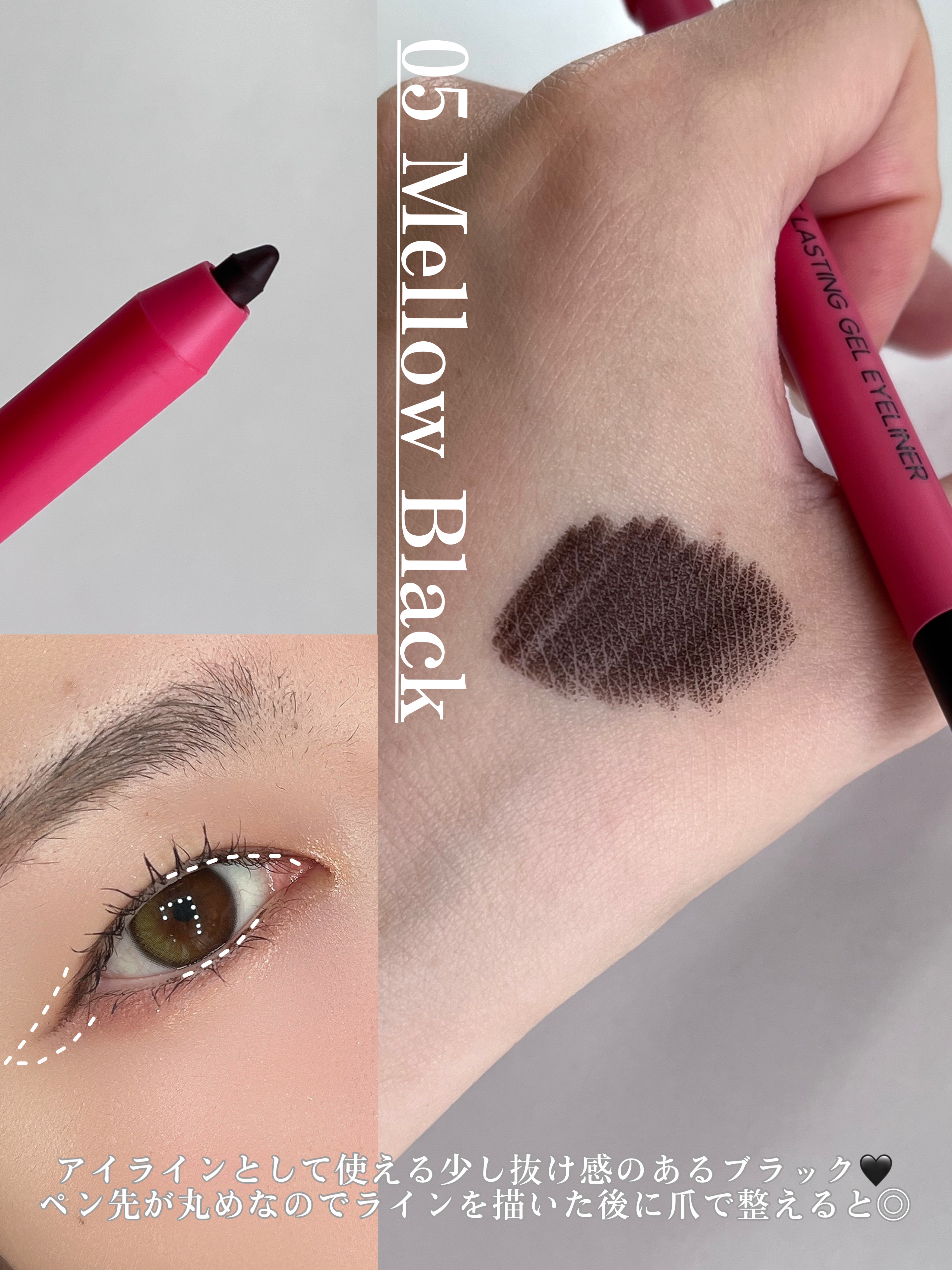 ダブルラスティングジェルライナー/keybo/ジェルアイライナーを使ったクチコミ（3枚目）