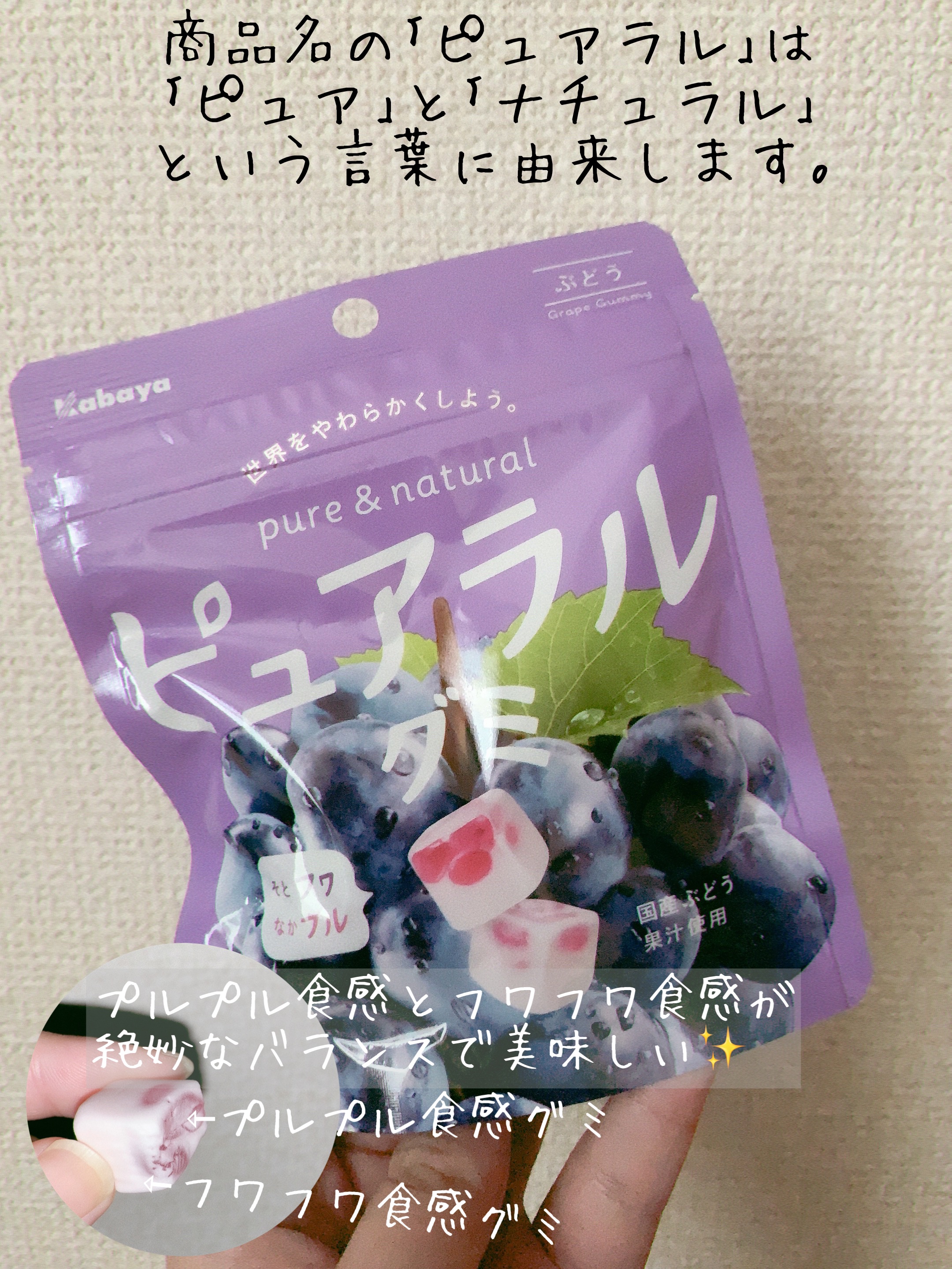 しゃりもにグミ　ヨーグルト味/ブルボン/食品を使ったクチコミ（3枚目）