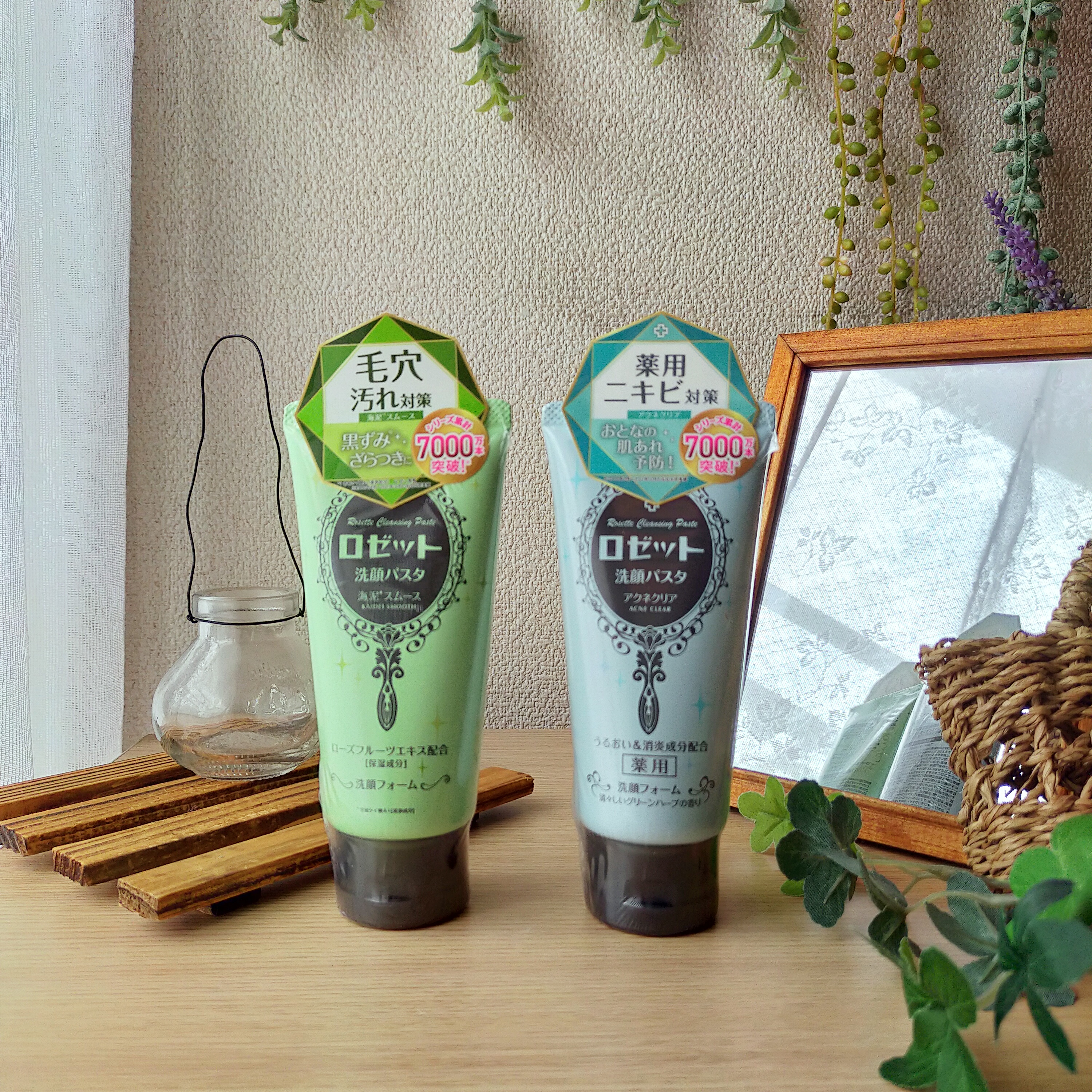 ロゼット洗顔パスタ アクネクリア/ロゼット/洗顔フォームを使ったクチコミ（1枚目）