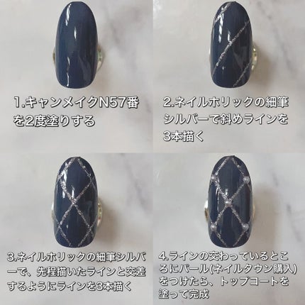 カラフルネイルズ/キャンメイク/マニキュアを使ったクチコミ(4枚目)