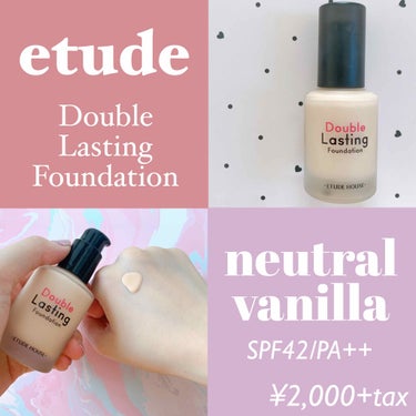 ダブルラスティング ファンデーション/ETUDE/リキッドファンデーションを使ったクチコミ（1枚目）