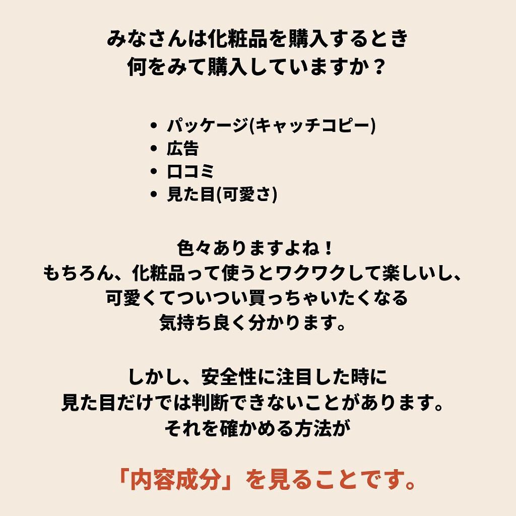 まいことあーこ on LIPS 「こんばんは!まいことあーこです!(@ethical.healt..」(2枚目)