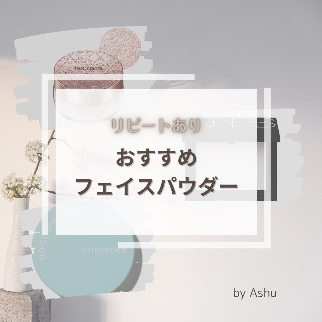 ライトリフレクティングセッティングパウダー プレスト N/NARS/プレストパウダーを使ったクチコミ(1枚目)