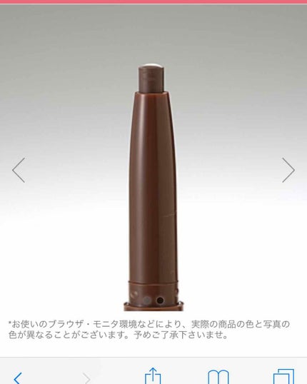 太芯アイブロウ/CEZANNE/アイブロウペンシルを使ったクチコミ(4枚目)