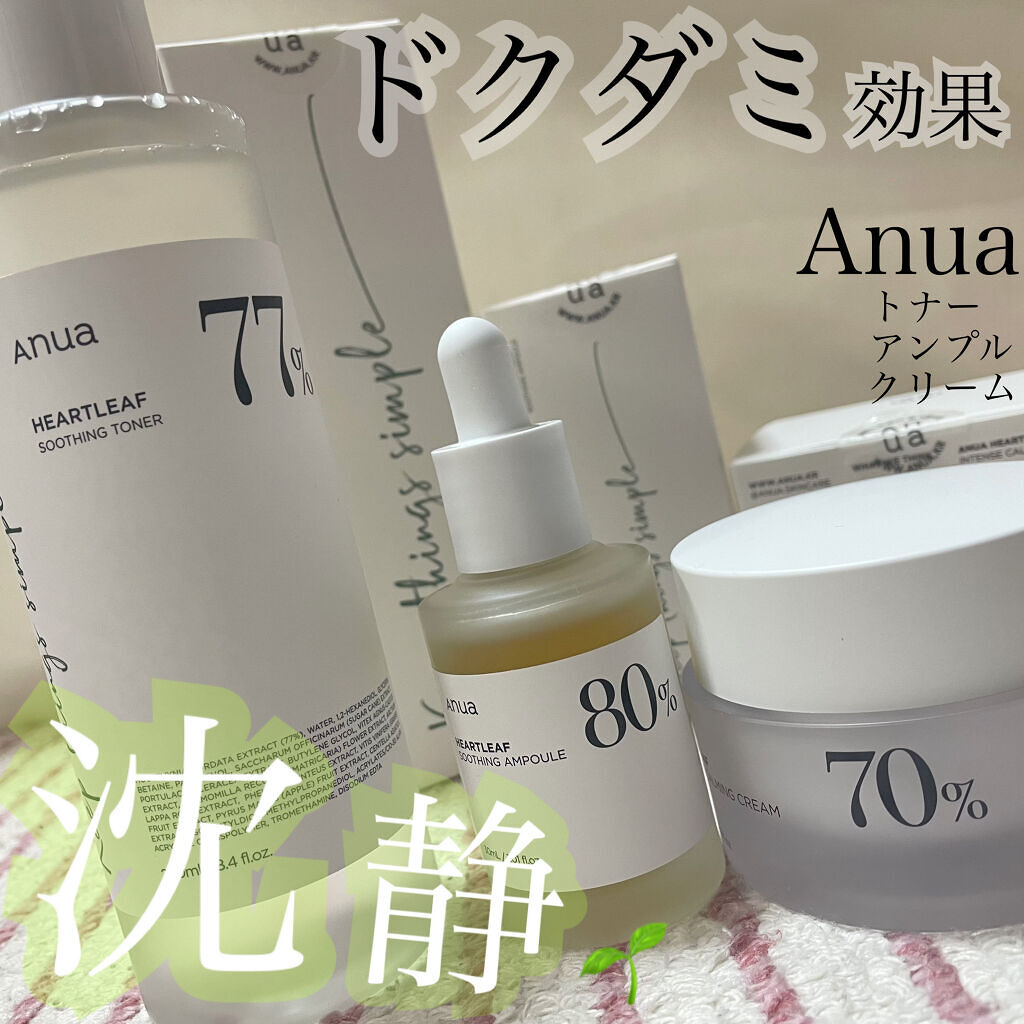 ドクダミ 77 スージングトナー/Anua/化粧水を使ったクチコミ（1枚目）
