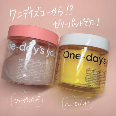 ヘルプミー! ハニーCパッド/One-day's you/ピーリングを使ったクチコミ（2枚目）