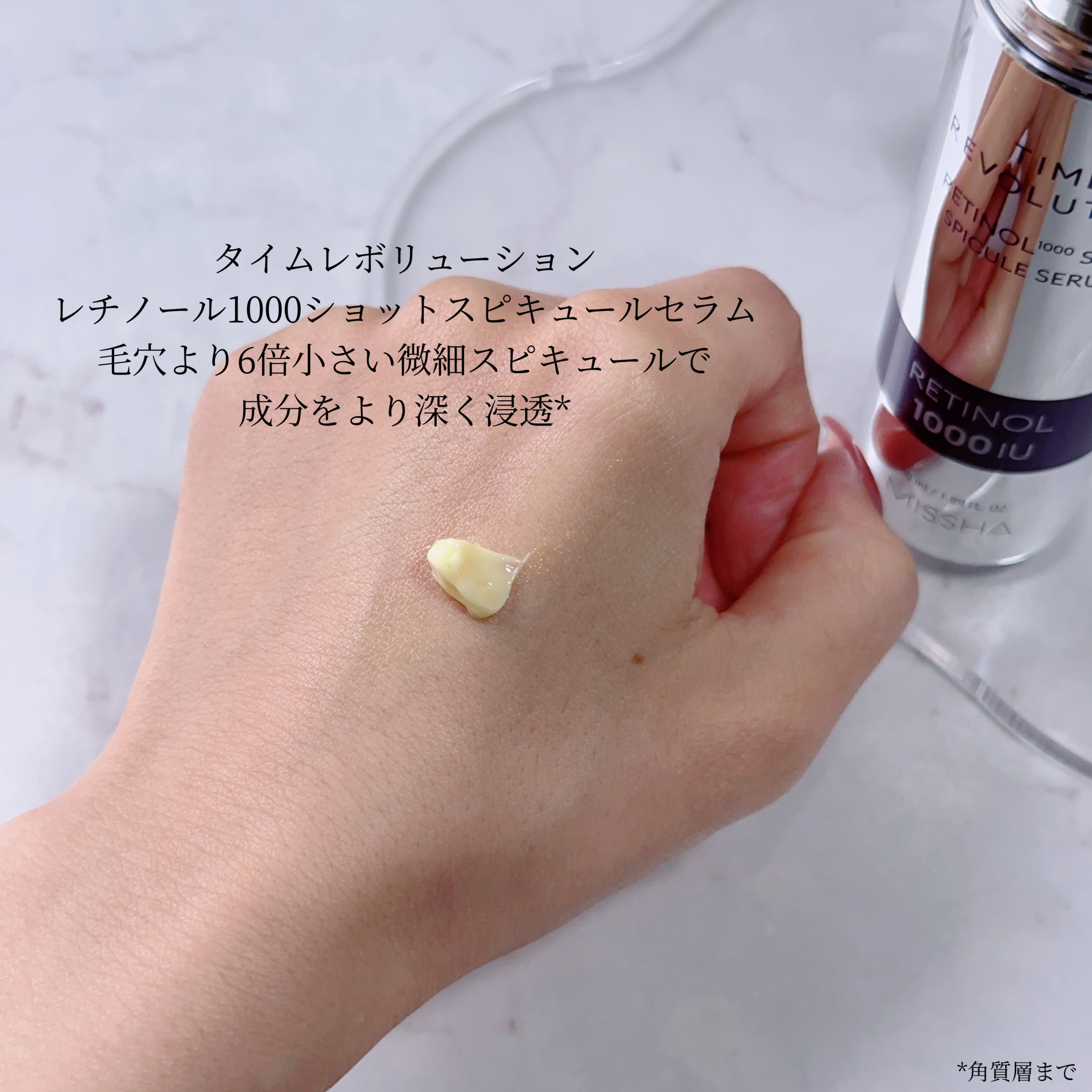 ミシャ タイムレボリューション レチ1000ショット スピキュール美容液/MISSHA/美容液を使ったクチコミ（2枚目）