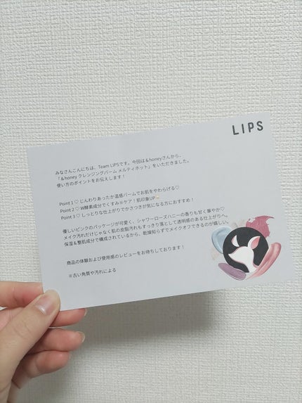&honey ã¯ã¬ã³ãžã³ã°ããŒã  ã¡ã«ã㣠ããã/&honey/ã¯ã¬ã³ãžã³ã°ããŒã ã䜿ã£ãã¯ãã³ãïŒ3æç®ïŒ