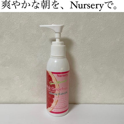 モーニングウォッシュジェリー ピンクグレープフルーツ/Nursery(ナーセリー)/その他洗顔料を使ったクチコミ(1枚目)