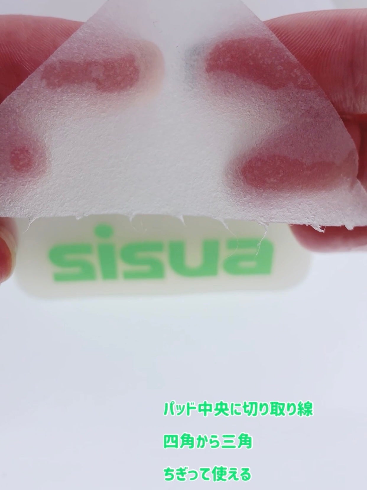 タズマニアンペッパーカーミングツーピースパッド/sisua by unleashia/トナーパッドを使ったクチコミ(6枚目)