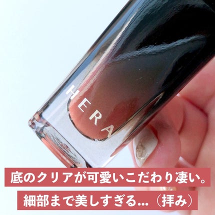 センシュアル フィッティング グロウ ティント/HERA/リップティントを使ったクチコミ(9枚目)