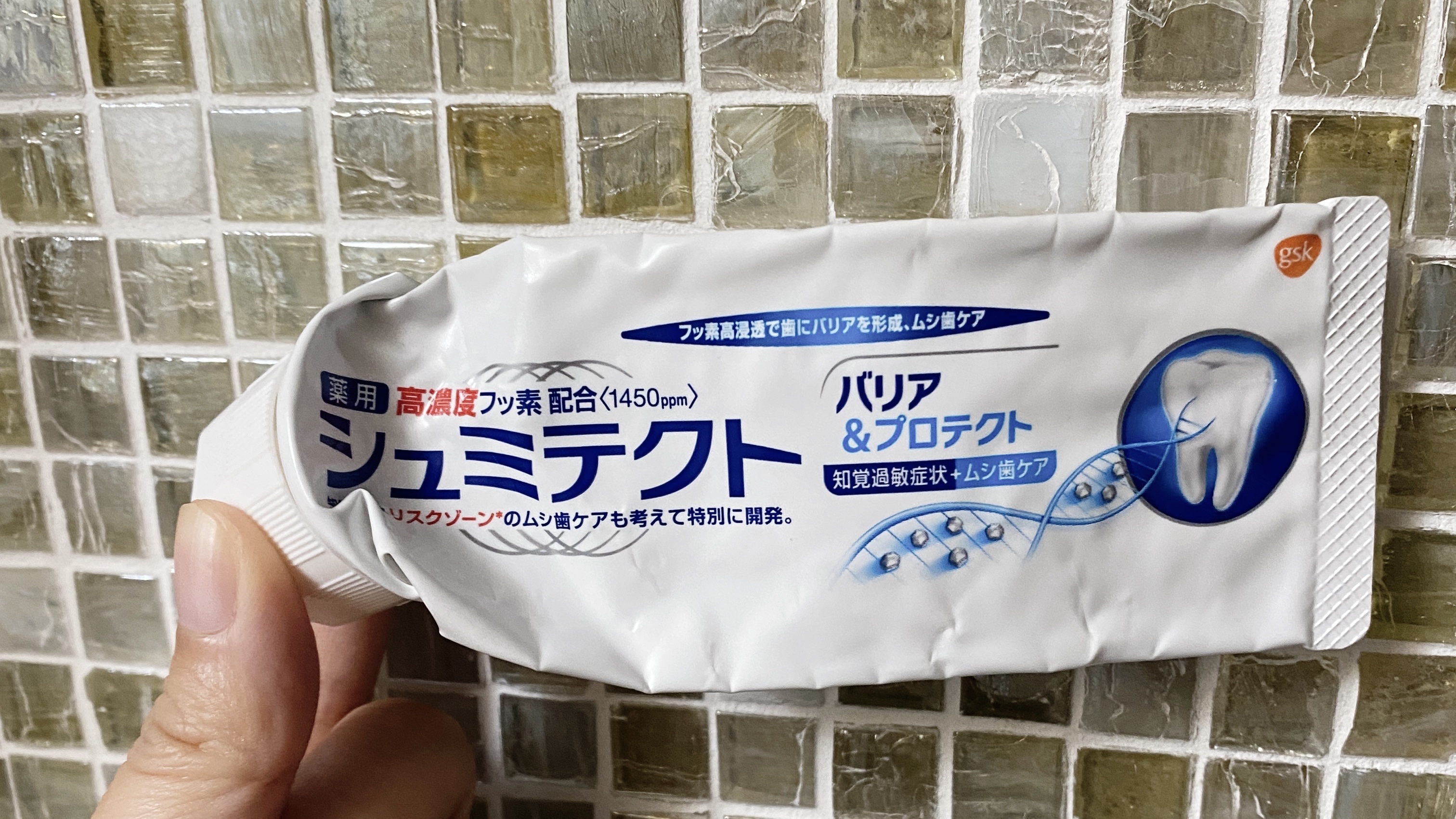 シュミテクト シュミテクト バリア＆プロテクトのクチコミ「使い切った！🦷

【使った商品】
シュミテクト バリア＆プロテクト

【使用感】
分かりやすい.....」（1枚目）