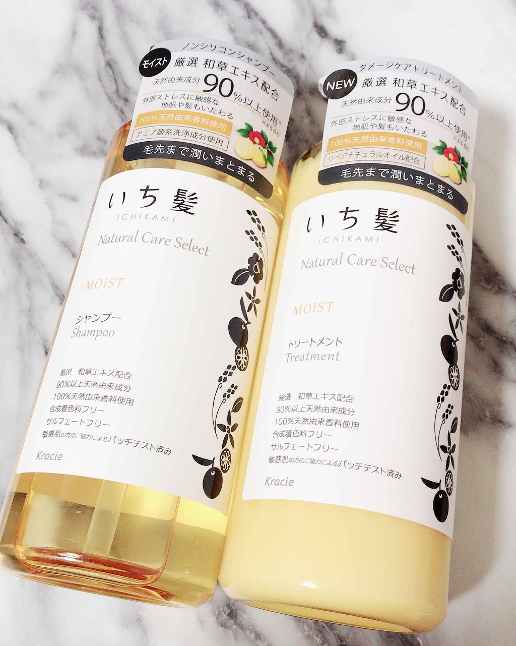 ナチュラルケアセレクト モイスト シャンプー/トリートメント/いち髪/市販シャンプーを使ったクチコミ(1枚目)