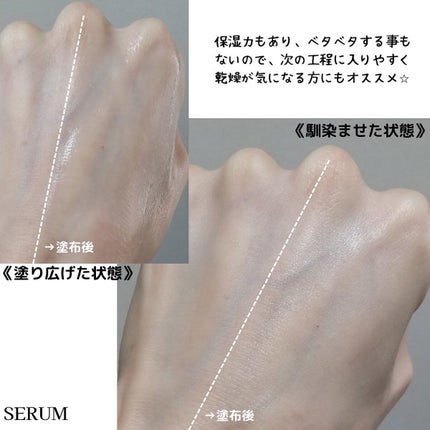 レチノールインテンシブ アドバンスドトリプルアクションアイクリーム/SOME BY MI/アイケア・アイクリームを使ったクチコミ(6枚目)