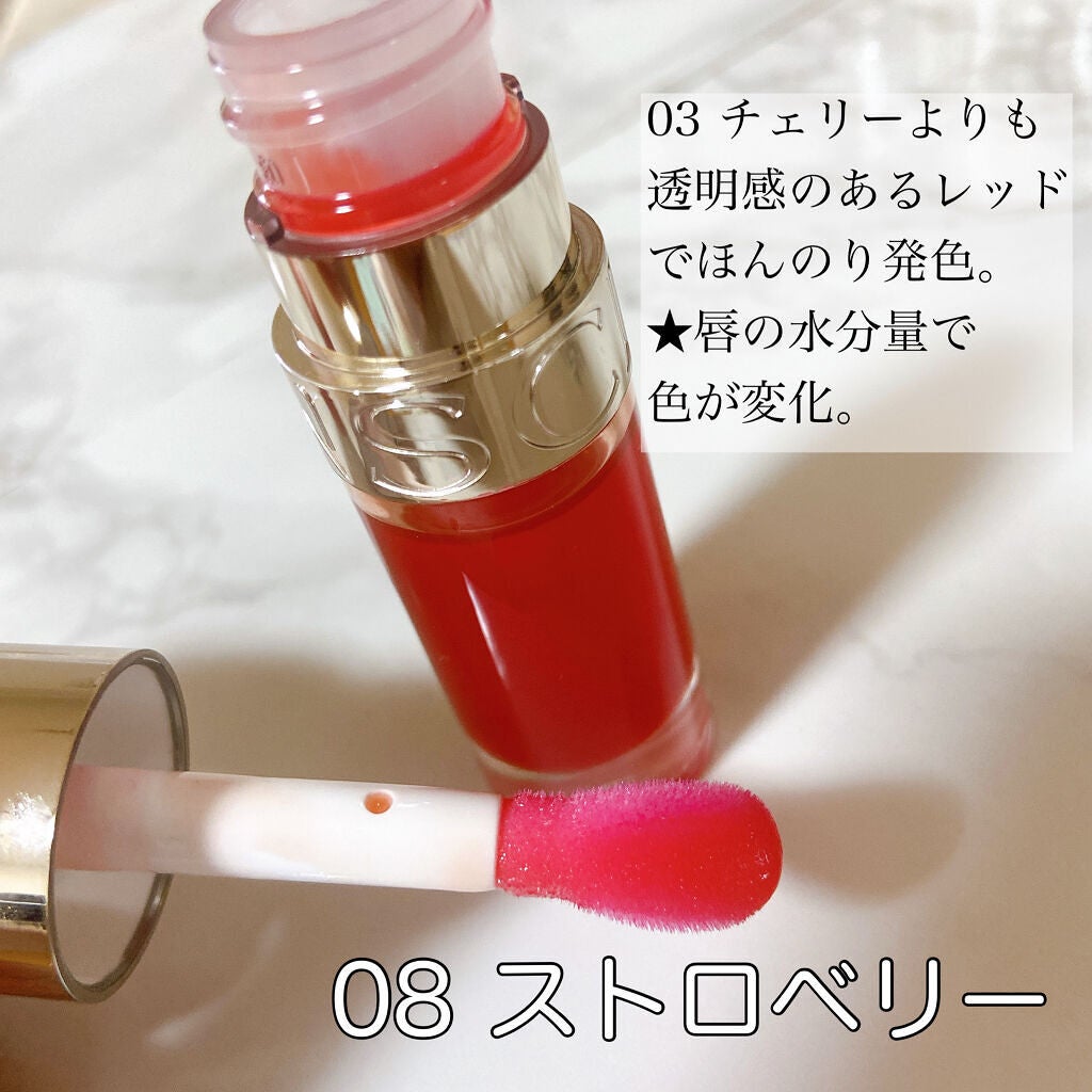 リップコンフォートオイル/CLARINS/リップグロスを使ったクチコミ(8枚目)