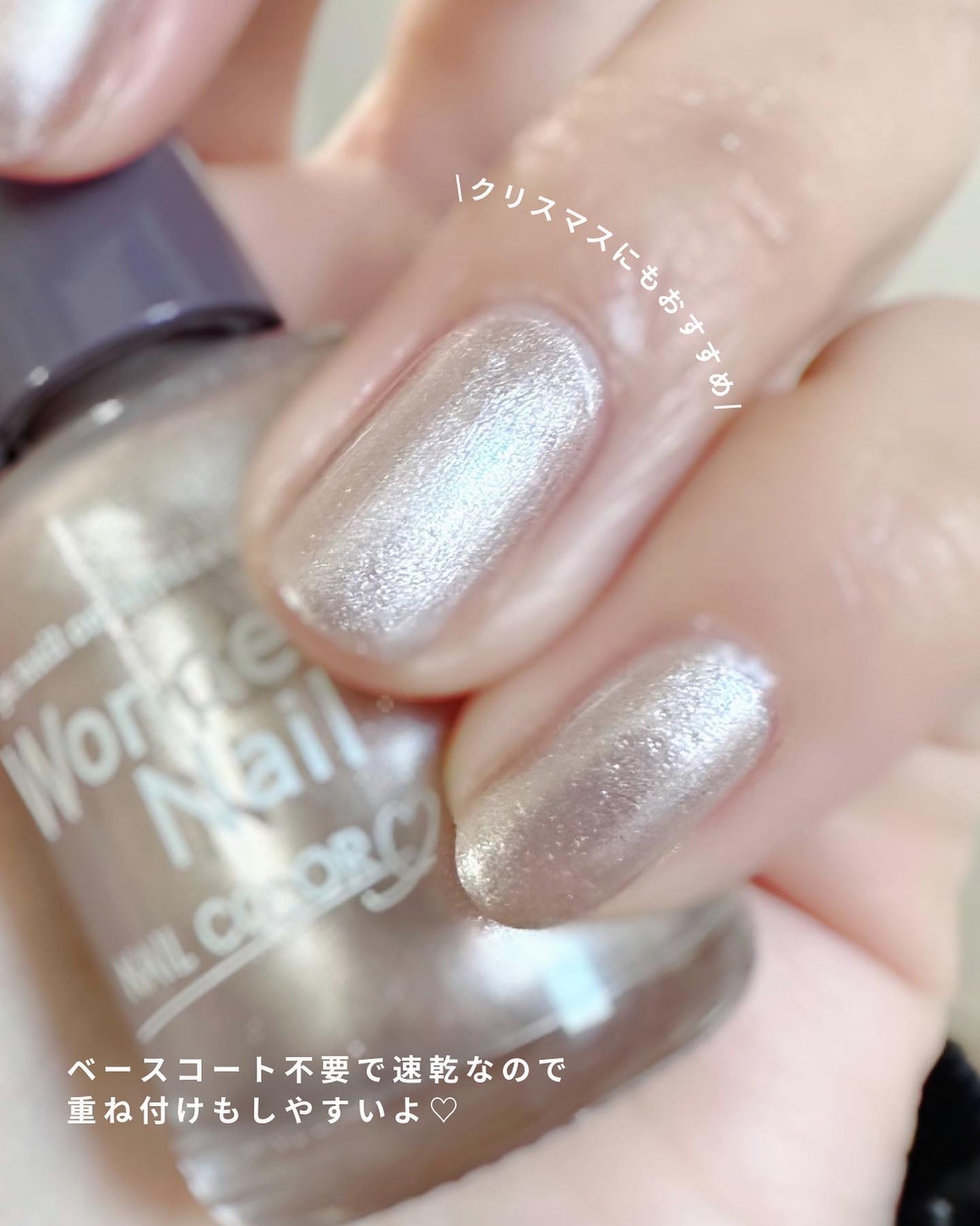 pa ワンダーネイル トップコート/pa nail collective/ネイルトップコートを使ったクチコミ(5枚目)