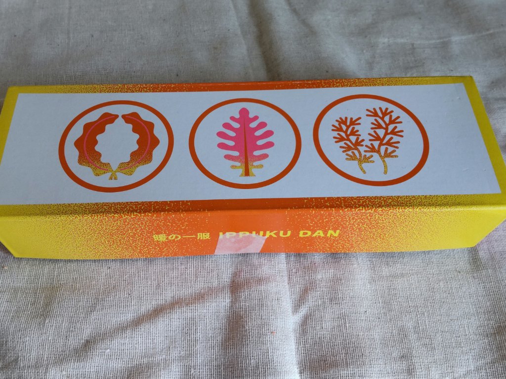 暖の一服 燦燦（San San）/ラッシュ/その他キットセットを使ったクチコミ（3枚目）