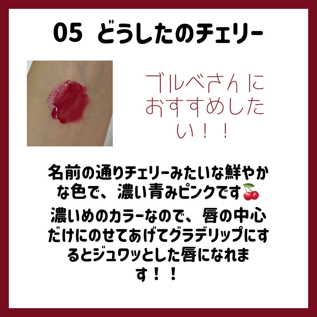 インク ムード グロイ ティント/PERIPERA/リップティントを使ったクチコミ(6枚目)